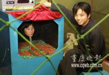 kartu murni kecil samgong 2 foto dengan penyanyi Ami Suzuki telah dirilis dan menerima banyak perhatian